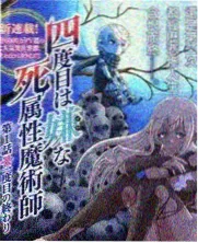 深夜电台综艺画面